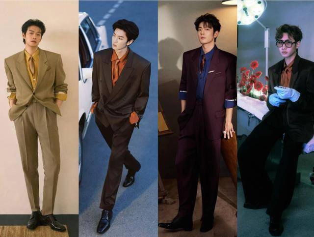 罕见撞衫！肖战、陈哲远、魏大勋、汪苏泷选了同一款西装Tren